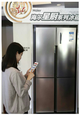 海尔冰箱“软硬结合” 15款智能产品，打造智慧生活新体验